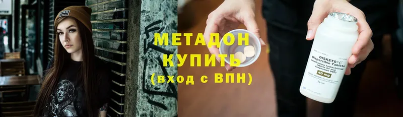 купить закладку  Каргат  mega как зайти  Метадон methadone 